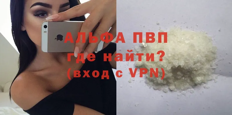 Что такое Верещагино СОЛЬ  Кокаин  Гашиш  Меф  Псилоцибиновые грибы  MDMA  Каннабис 