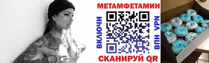 хочу наркоту  MEGA tor  Amphetamine Розовый  Верещагино 