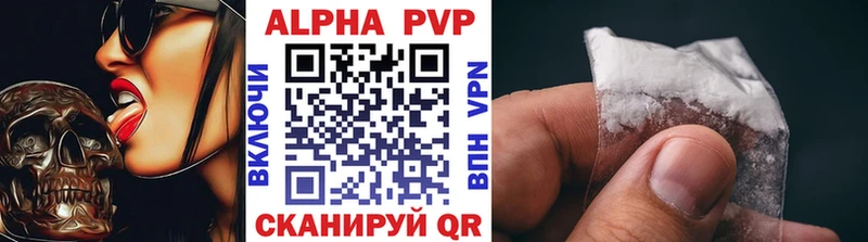 А ПВП Соль  Верещагино 