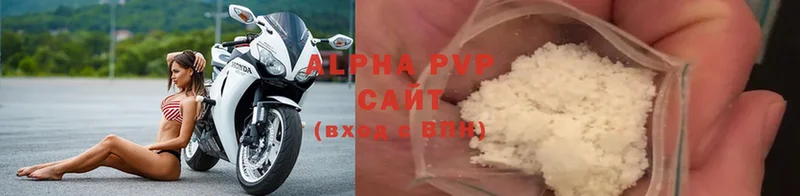 A-PVP мука Верещагино