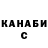 Каннабис VHQ Will Spooner