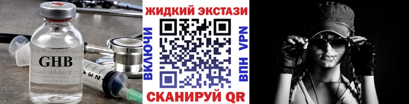 мега зеркало  Верещагино  сайты даркнета формула  Бутират 99% 