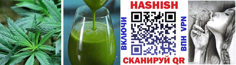 Печенье с ТГК конопля  Верещагино 