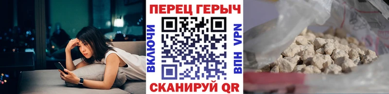 дарнет шоп  мега маркетплейс  Героин гречка  Верещагино 