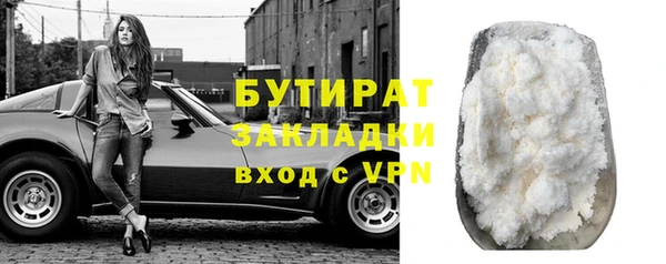 ПСИЛОЦИБИНОВЫЕ ГРИБЫ Балахна