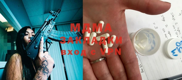 ПСИЛОЦИБИНОВЫЕ ГРИБЫ Балахна