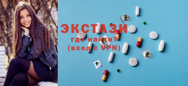 ПСИЛОЦИБИНОВЫЕ ГРИБЫ Балахна