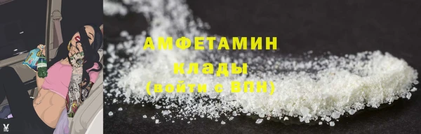 ПСИЛОЦИБИНОВЫЕ ГРИБЫ Балахна