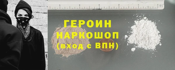 кокаин перу Баксан