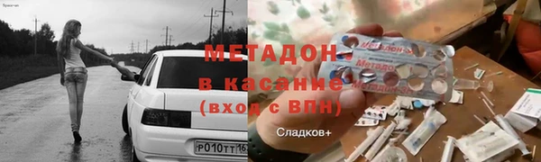 мескалин Тайга