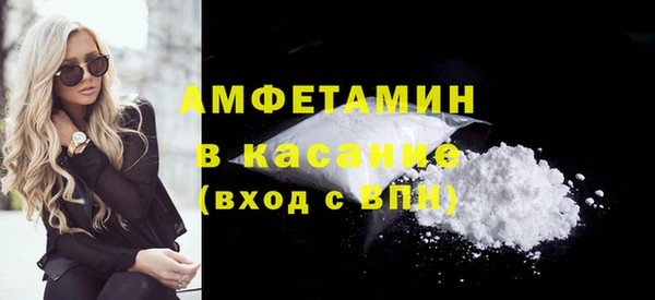 молекула духа Тавда