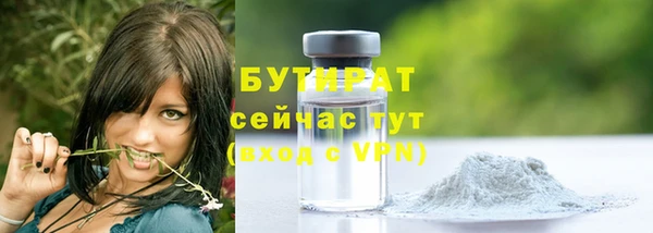 ПСИЛОЦИБИНОВЫЕ ГРИБЫ Балахна