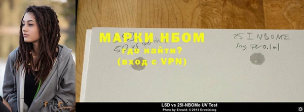 кокаин перу Баксан