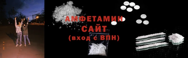 ПСИЛОЦИБИНОВЫЕ ГРИБЫ Балахна