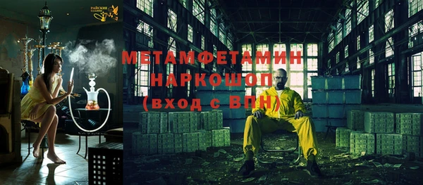 ПСИЛОЦИБИНОВЫЕ ГРИБЫ Балахна