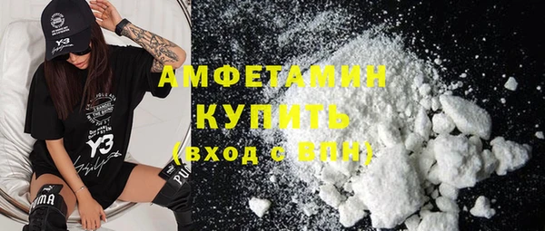 ПСИЛОЦИБИНОВЫЕ ГРИБЫ Балахна