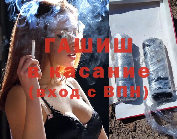 ПСИЛОЦИБИНОВЫЕ ГРИБЫ Балахна