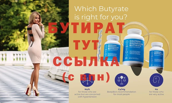 МДПВ Балабаново