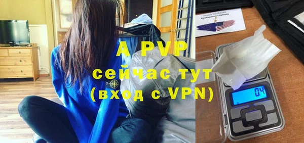 кристаллы Сясьстрой