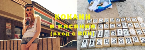 кокаин перу Баксан