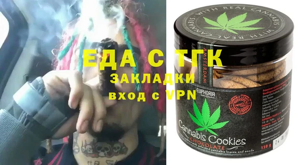 шишки Елизово