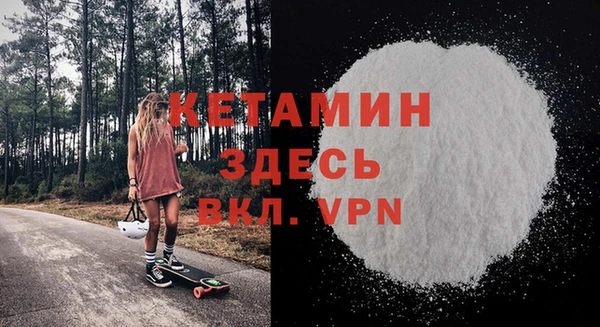 ECSTASY Сосновоборск