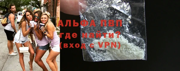 стафф Сосновый Бор