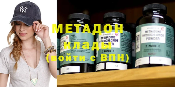 ПСИЛОЦИБИНОВЫЕ ГРИБЫ Балахна