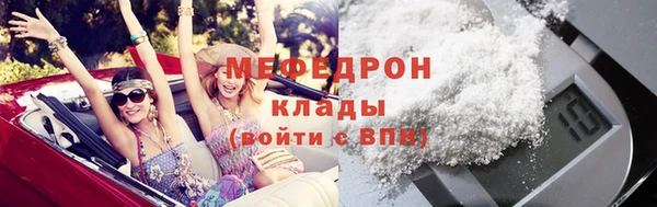кокаин перу Баксан