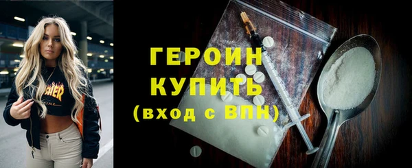 кокаин перу Баксан