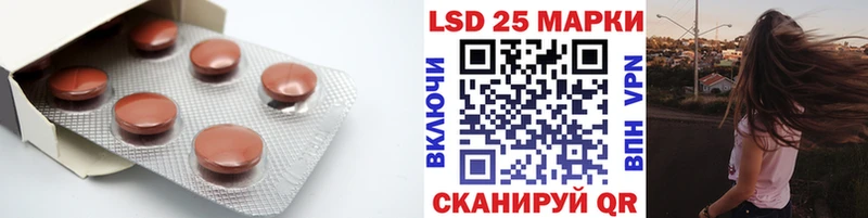 LSD-25 экстази ecstasy  где продают наркотики  Верещагино 