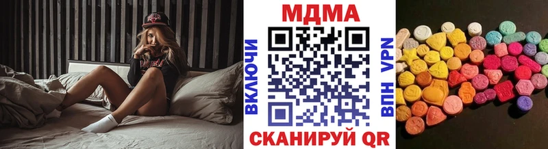 MDMA VHQ Верещагино