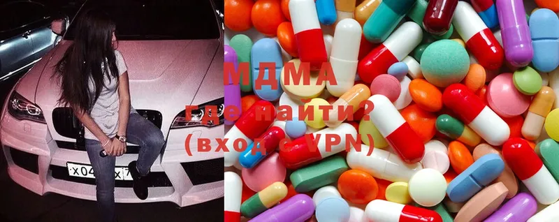 гидра ссылка  Верещагино  MDMA VHQ 