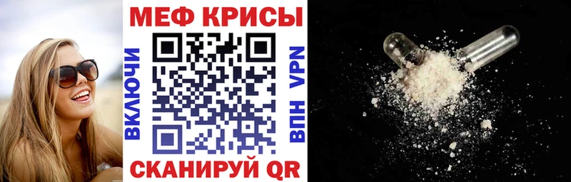 магазин  наркотиков  Верещагино  Мефедрон кристаллы 
